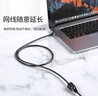 毕亚兹 RJ45网线延长线 六类cat6类网线网口接头延长器 千兆网络宽带接口连接线 纯铜双绞线3米 WX13 实拍图