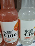 农夫山泉 水溶C100西柚味 复合果汁饮料445ml*15瓶 满足每日所需维生素C 实拍图