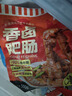 龙大美食香卤肥肠1斤装 ＞90%纯肥肠 火锅肥肠熟食下酒菜肥肠猪大肠生鲜 实拍图