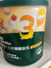 英氏（Engnice）婴幼儿手指泡芙 婴儿宝宝零食五彩嘟嘟泡芙条缤纷蔬果味罐装42g 实拍图