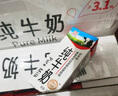 辉山自有牧场纯牛奶250ml*24盒 3.1g乳蛋白 100mg钙 营养牛奶  实拍图