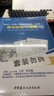 建筑工程施工质量验收统一标准资料填写范例与指南GB50300-2013范例书资料员学习提升书籍 实拍图