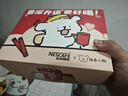 雀巢（Nestle）1+2速溶咖啡三口味混合装共21条线条小狗联名礼盒碰杯小白款 实拍图