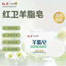 京东京造Pure 100%全棉婴儿湿巾80抽*6包 新生儿手口湿纸巾成人可用 实拍图