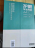 得力（deli）本色护眼A4打印纸 75g500张*5包一箱 学生作业草稿纸 双面低白 整箱2500张 ZF6002【护眼本色】 实拍图