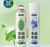 巨奇严选 鞋子除臭喷雾360ml*2瓶鞋袜除臭剂运动鞋板鞋杀菌防脚臭脚气 实拍图