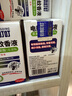 日本叮叮蚊香液电蚊香驱蚊液450晚45ml*10瓶大容量补充液母婴防蚊液无香型 实拍图