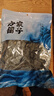 方家铺子中华老字号 短海带头120g 精选海带头根部10cm 特厚叶片 凉拌煲汤 实拍图