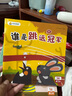 氣味圖書館（SCENT LIBRARY）车载香水卡片车载香片香薰衣柜新能源汽车挂件 囤货4片装 实拍图