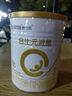 合生元（BIOSTIME）【品牌直供】派星原超级金装婴儿配方奶粉1段800g/700g 1段350克 实拍图