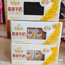 伊利谷粒多 燕麦牛奶整箱 200ml*12盒 礼盒装 实拍图