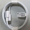 华为6A数据线 USB Type-C转USB Type-C 线长1m/高品质线芯/持久耐用 白色 实拍图