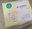 全棉时代【孙颖莎同款】婴儿棉柔巾100%纯棉干湿两用面巾洗脸巾80抽*6包 实拍图