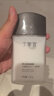 丁家宜（TJOY）男士劲爽保湿润肤精华露乳液润肤面霜100g补水保湿男士女士护肤品 实拍图