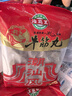 海霸王 潮汕牛筋丸 500g 火锅食材 火锅丸子 烧烤食材 关东煮食材 实拍图