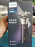 飞利浦（PHILIPS）电动剃须刀旋风3系PRO刮胡刀 风驰切剃6D浮动刀头 送老公送男友 父亲生日礼物 国家补贴 实拍图