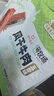 1号牧场 风干牛肉散称约400g 五香味 稍软 肉干肉脯 休闲零食 实拍图