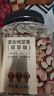 京东京造 X 京东PLUS会员联名款 每日混合纯坚果缤享版1.36kg罐装零食送礼 实拍图
