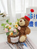 范爷家小熊玩偶花束仿真花毛线针织成品永生花礼品送女友闺蜜生日礼物 实拍图