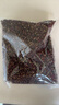川珍红花椒250g袋装 干麻椒火锅食材卤肉炖肉调料家庭商用装香辛料 实拍图