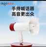 爱国者A51扩音器喊话器手持无线蓝牙大喇叭户外大音量录音宣传摆地摊便携可充电大声公扬声器 尊享双电版 实拍图