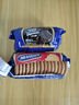 McVitie's麦维他原味全麦消化饼干250g 早餐下午茶休闲零食【效期26年2月】 实拍图