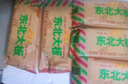 东北大板 草原奶奶味冰淇淋 75克*5支 套装 冰激凌 雪糕批发 东北奶糕 实拍图