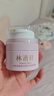 林清轩山茶花焕颜光透高保湿精华霜50g 生日礼物 实拍图