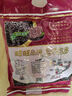 旺旺 黑米雪饼 原味 425g 家庭装 休闲膨化食品饼干糕点零食 实拍图