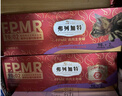 弗列加特98%高含肉量 FPMR生骨肉猫主食罐 成猫幼猫罐头 混合装95g*6罐 实拍图