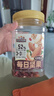 三只松鼠每日坚果500g/罐  干果核桃腰果休闲零食 团购送礼 实拍图