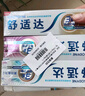 舒适达护釉健牙釉修复管重塑牙膏去牙渍亮白牙齿100g 新旧包装随机发 实拍图