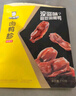 周黑鸭 藤椒味卤鸭掌108g 武汉特产 休闲零食小吃 真空独立小包装 实拍图