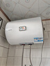 海尔（Haier）智家出品Leader 热水器 电热水器40升 家用储水式卫生间洗澡小户型租房优选上门安装防电墙专利LC 40L 2200W 团购咨询客服LC2 实拍图
