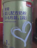 贝因美菁爱婴幼儿配方奶粉150g 待产包 小罐粉试喝试用装【无奶粉勺】 2段 150g 1罐 【新老包装随机发】 实拍图