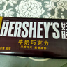 好时（Hershey’s） 牛奶巧克力 40g  排块 休闲零食糖果 分享装 婚庆喜糖 实拍图