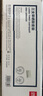 得力(deli)388AX3S黑色硒鼓 适用于惠普打印机HP P1008 P1106 P1108 M1136 M126a M126nw M128fn硒鼓 3支装 实拍图