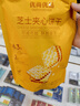 优尚优品黄油芝士夹心饼干 芝士味咸甜酥脆饼干 充饥解馋休闲零食160g 实拍图