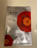 林清轩（Forest cabin）【胜肽面膜】山茶花胜肽紧致面膜补水保湿提拉紧致贴片面膜节日 胜肽面膜20片 实拍图