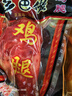 乡巴佬酱卤鸡腿大鸡腿清真五香盐焗真空开袋即食100g/袋 五香10只+盐焗10只 实拍图