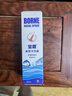 宝恩 鼻腔冲洗器30ml 生理性海盐水喷鼻鼻腔喷雾冲洗器缓解鼻干燥鼻塞 实拍图