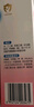 贝亲（Pigeon）桃叶精华 婴儿液体爽身露 四季通用 200ml IA171 实拍图