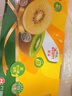 佳沛（zespri）新西兰  阳光金奇异果25-27粒原箱特大果单果约122-146g  猕猴桃 实拍图