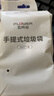 五月花垃圾袋办公车载家用厨房分类手提加厚环保点断背心100只 实拍图