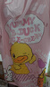 B.Duck小黄鸭浴袍女速干连帽斗篷便携可穿式吸水成人温泉度假游泳浴巾 实拍图