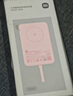 【9成新】小米（MI）小米自带线充电宝20000mAh 33W 浅咖色 适用小米/红米/redmi/苹果/安卓/手机 出行便携 实拍图
