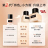 植村秀【第2代】小方瓶粉底液484 35ml 遮瑕持久不暗沉 生日礼物送女友 实拍图