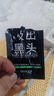 泊泉雅黑头竹炭鼻膜膏 t区护理洁净肌肤撕拉面膜 黑头鼻贴 HD-一包装 实拍图