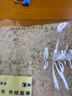 东方甄选吐司面包切片早餐代餐休闲碳水零食小吃食品 黑全麦亚麻籽 960g *1箱 实拍图