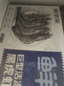 鲜京采 巨型黑虎虾 去冰净重3斤 24-30只/盒 源头直发 包邮 实拍图